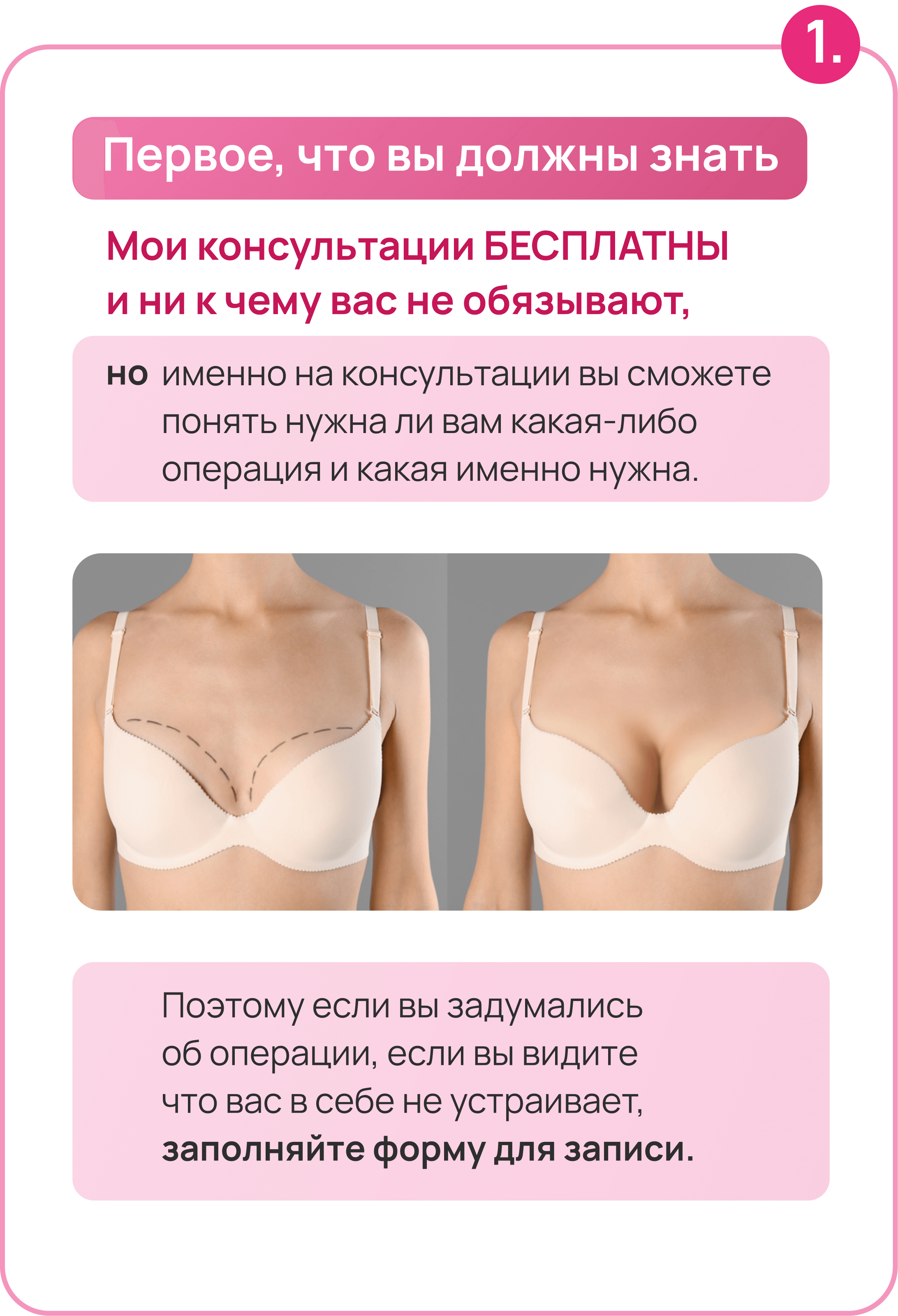 instruction1