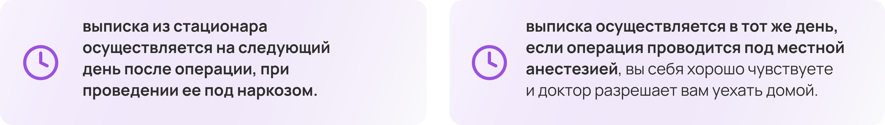 postoperative