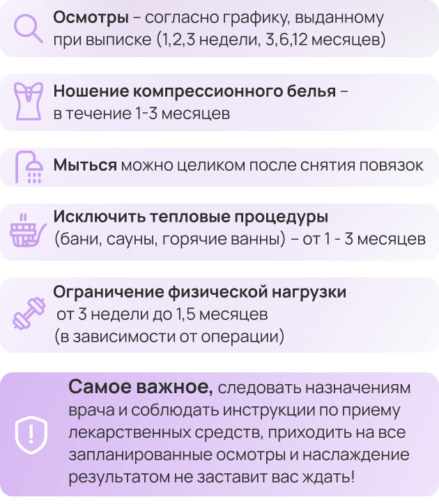 recommendations-mobile